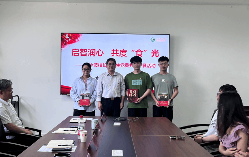 校长邹小波与联系学生党支部围坐餐叙