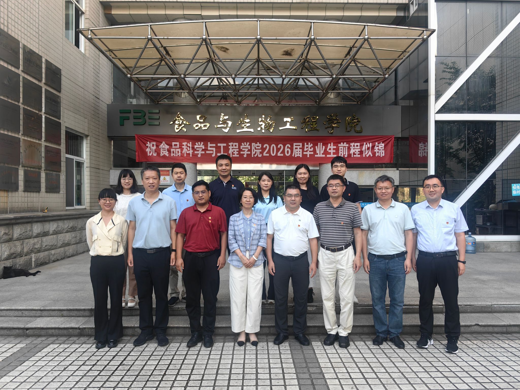 食品与科学工程学院与华南农业大学食品学院举行党委理论学习中心...