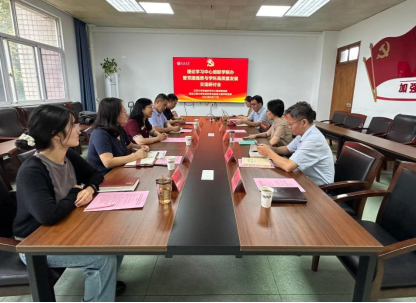江苏大学食品学院党委与河北工程大学生命学院党委开展理论学习中...